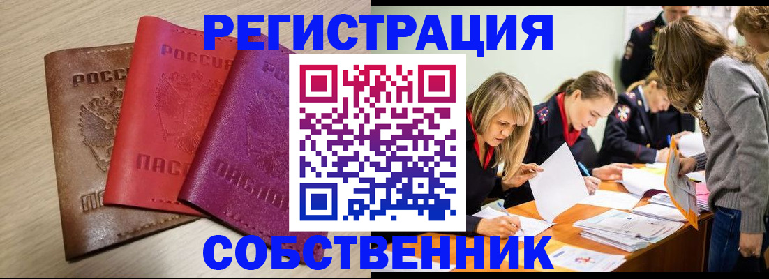 регистрация для дет. сада в Вологодской области